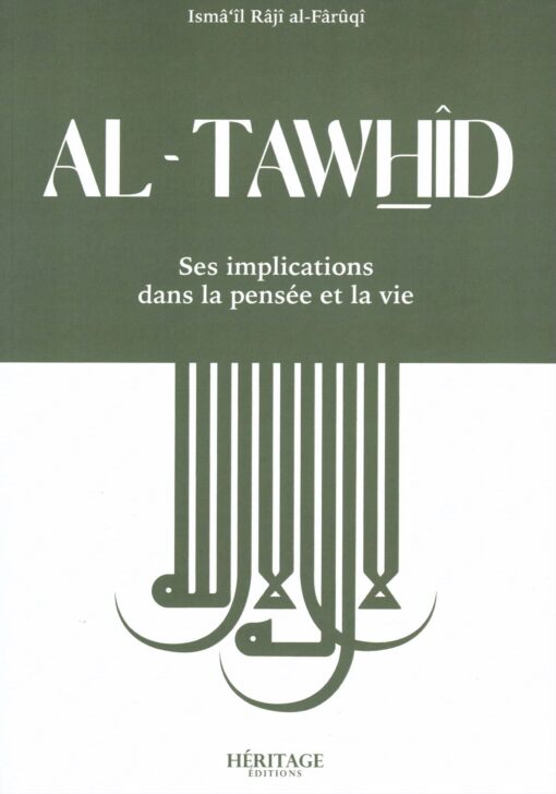 AL-TAWHID