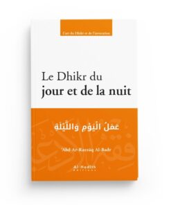 LE DIKHR DU JOUR ET DE LA NUIT