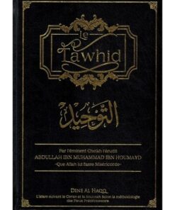 LE TAWHID