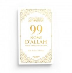 LES 99 NOMS D'ALLAH - BLANC