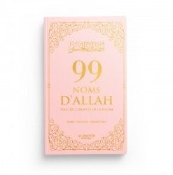 LES 99 NOMS D'ALLAH - ROSE