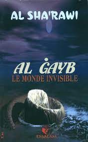 AL GAYB : LE MONDE INVISIBLE