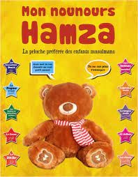 MON NOUNOURS HAMZA : TRÈS GRANDE TAILLE (SANS LES YEUX)