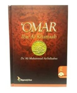 OMAR IBN AL KHATTAAB - DEEL 1