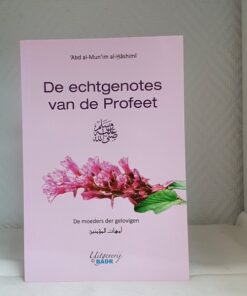 DE ECHTGENOTES VAN DE PROFEET