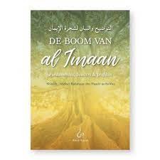 DE BOOM VAN AL IMAAN