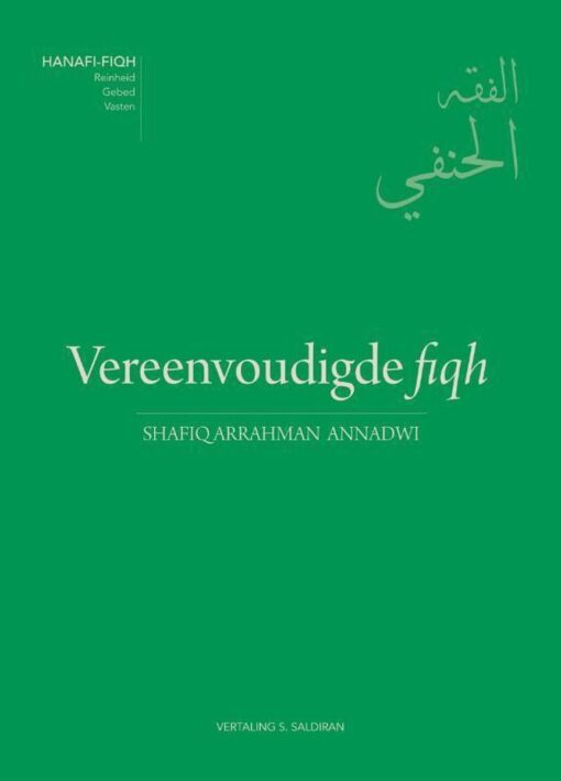 VEREENVOUDIGDE FIQH