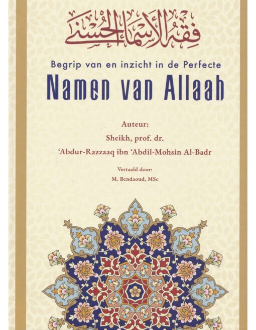 NAMEN VAN ALLAH