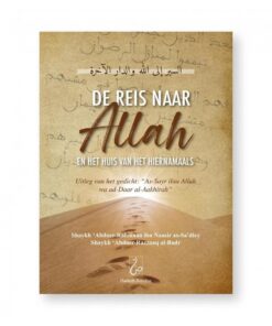 DE REIS NAAR ALLAH