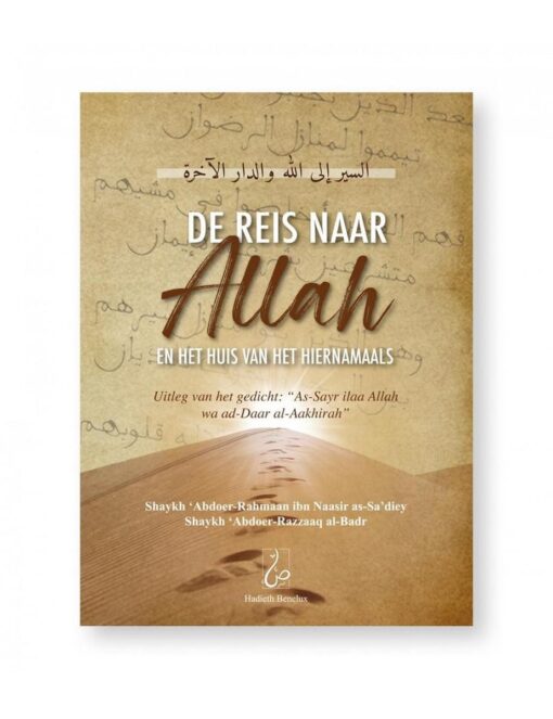 DE REIS NAAR ALLAH