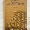 USUL AL-HADITH