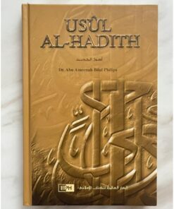 USUL AL-HADITH