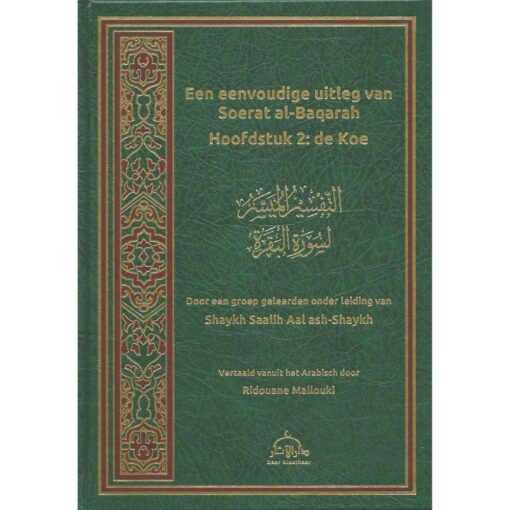 EEN EENVOUDIGE UITLEG VAN SOERAT AL-BAQARAH