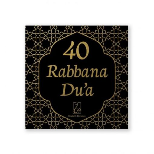 40 RABBANA DU'A