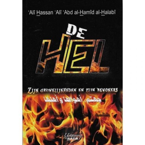 DE HEL