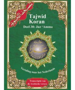 TAJWID KORAN - DEEL 30