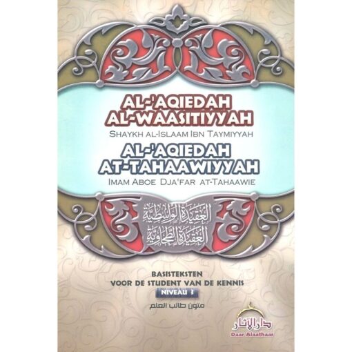 AL-'AQIEDAH AL-WAASITIYYAH