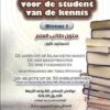 BASISTEKSTEN VOOR DE STUDENT VAN DE KENNIS