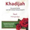 KHADIJAH