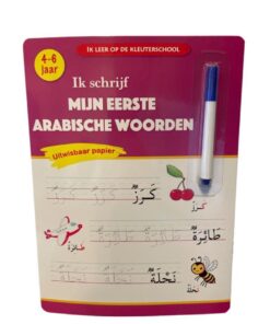 IK SCHRIJF MIJN EERSTE ARABISCHE WOORDEN