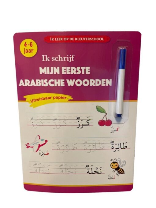 IK SCHRIJF MIJN EERSTE ARABISCHE WOORDEN