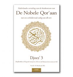 NOBELE QOR'AAN - DJOEZ 3