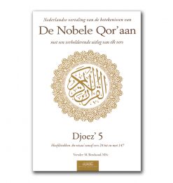 NOBELE QOR'AAN - DJOEZ 5