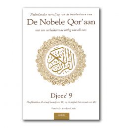 NOBELE QOR'AAN - DJOEZ 9