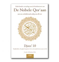 NOBELE QOR'AAN - DJOEZ 10