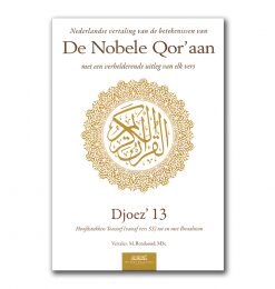 NOBELE QOR'AAN - DJOEZ 13