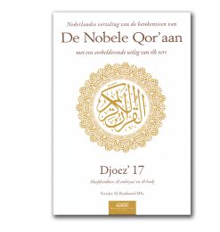 NOBELE QOR'AAN - DJOEZ 17