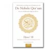 NOBELE QOR'AAN - DJOEZ 18