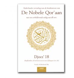 NOBELE QOR'AAN - DJOEZ 18