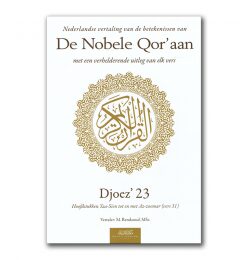 NOBELE QOR'AAN - DJOEZ 23