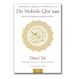 NOBELE QOR'AAN - DJOEZ 24