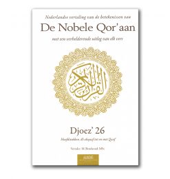 NOBELE QOR'AAN - DJOEZ 26