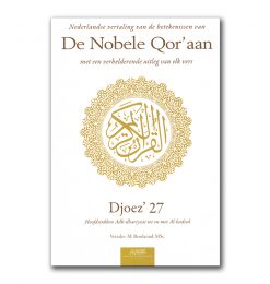 NOBELE QOR'AAN - DJOEZ 27