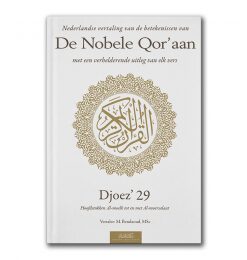 NOBELE QOR'AAN - DJOEZ 29