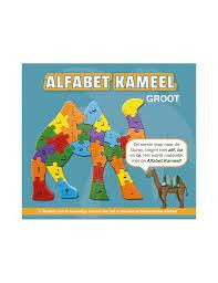 ALFABET KAMEEL