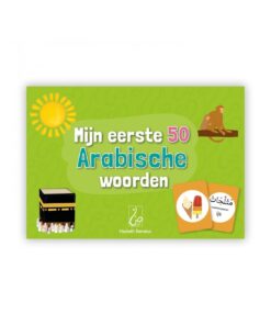 MIJN EERSTE 50 ARABISCHE WOORDEN