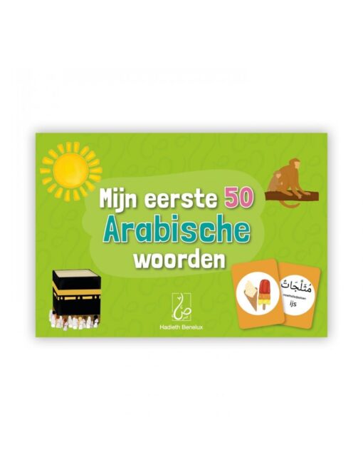 MIJN EERSTE 50 ARABISCHE WOORDEN