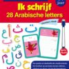 IK SCHRIJF 28 ARABISCHE LETTERS