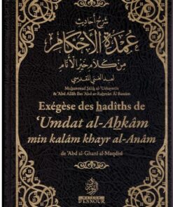 EXEGESE DES HADITHS DE UMDAT AL-AHKAM