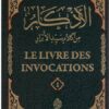 LE LIVRE DES INVOCATIONS