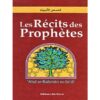 LES RECITS DES PROPHETES