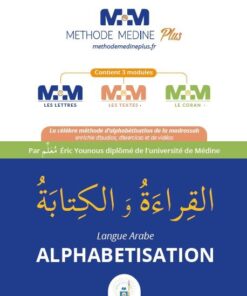 METHODE MEDINE PLUS