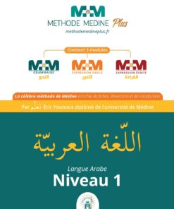 METHODE MEDINE PLUS