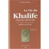 LA VIE DU KHALIFE OMAR BEN ABD AL-AZIZ