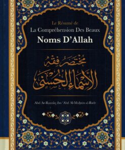 LE RESUME DE LA COMPREHENSION DES BEAUX NOMS D'ALLAH