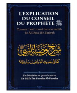 L'EXPLICATION DU CONSEIL DU PROPHETE